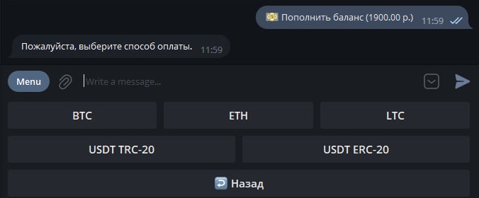 ../uploads/images/faq/telegram_bot_2.png